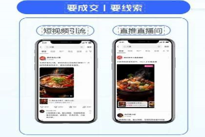 百度推广代理助力企业打造爆款产品